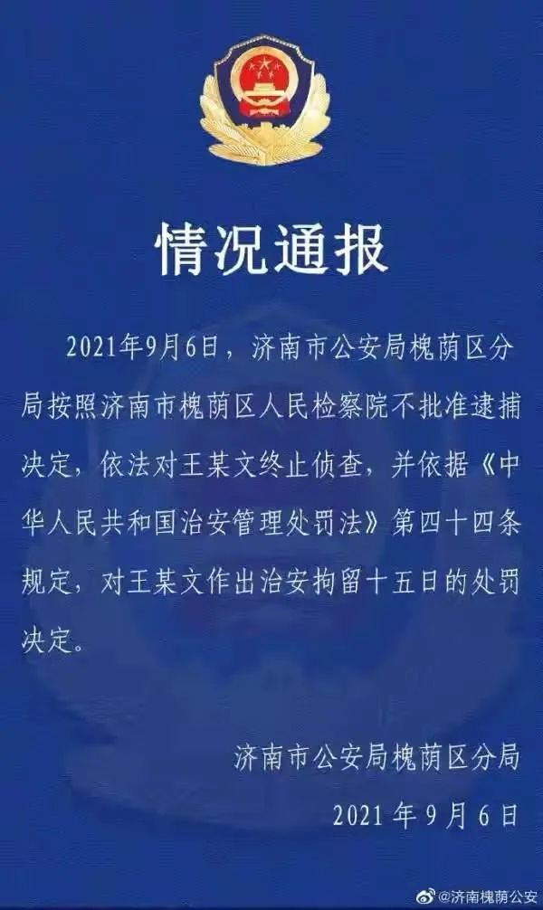 工伤认定结论能否推翻：探讨工伤科认定后的法律途径与救济措