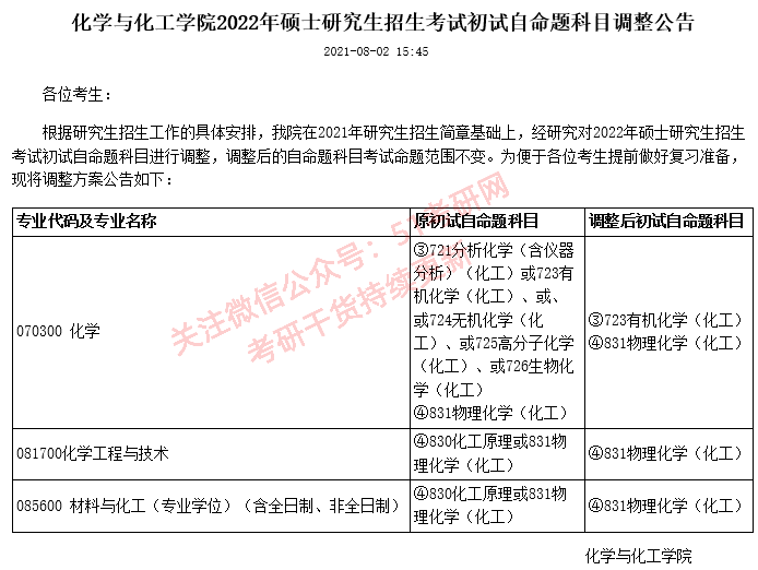 最新工伤认定参考标准大全：全面解析工伤科认定细则与常见问题解答