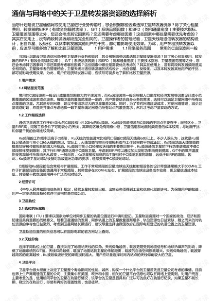 最新工伤认定参考标准大全：全面解析工伤科认定细则与常见问题解答