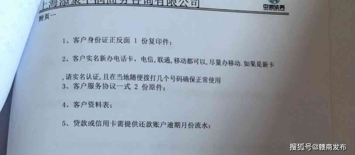 最新工伤认定参考标准大全：全面解析工伤科认定细则与常见问题解答