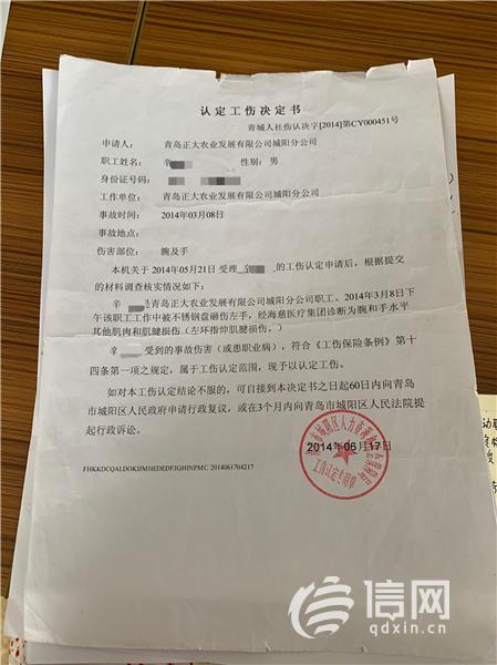 最新工伤认定参考标准大全：全面解析工伤科认定细则与常见问题解答