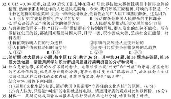 最新工伤认定参考标准大全：全面解析工伤科认定细则与常见问题解答