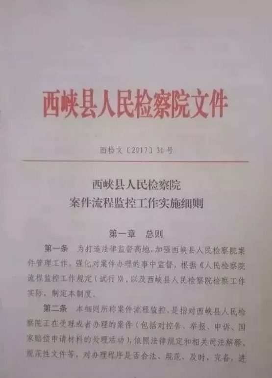 工伤认定科及其所属部门详解：劳动局内部工伤认定流程与相关部门指南