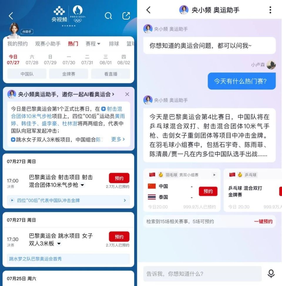 智能AI文案助手——一键生成高效营销内容