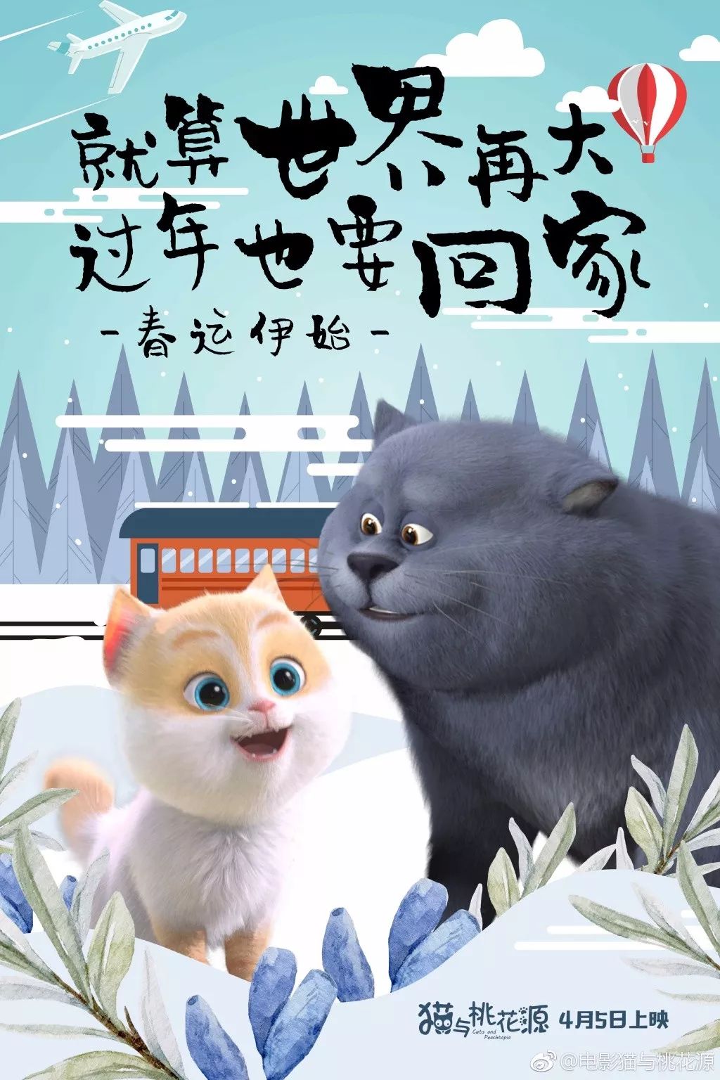 二次元AI文案师与猫咪共度时光：创意灵感与生活趣事全记录