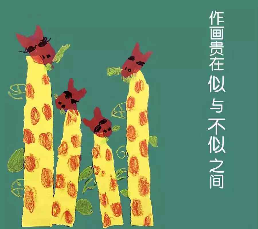 创意绘画：心灵短句与艺术灵感融合