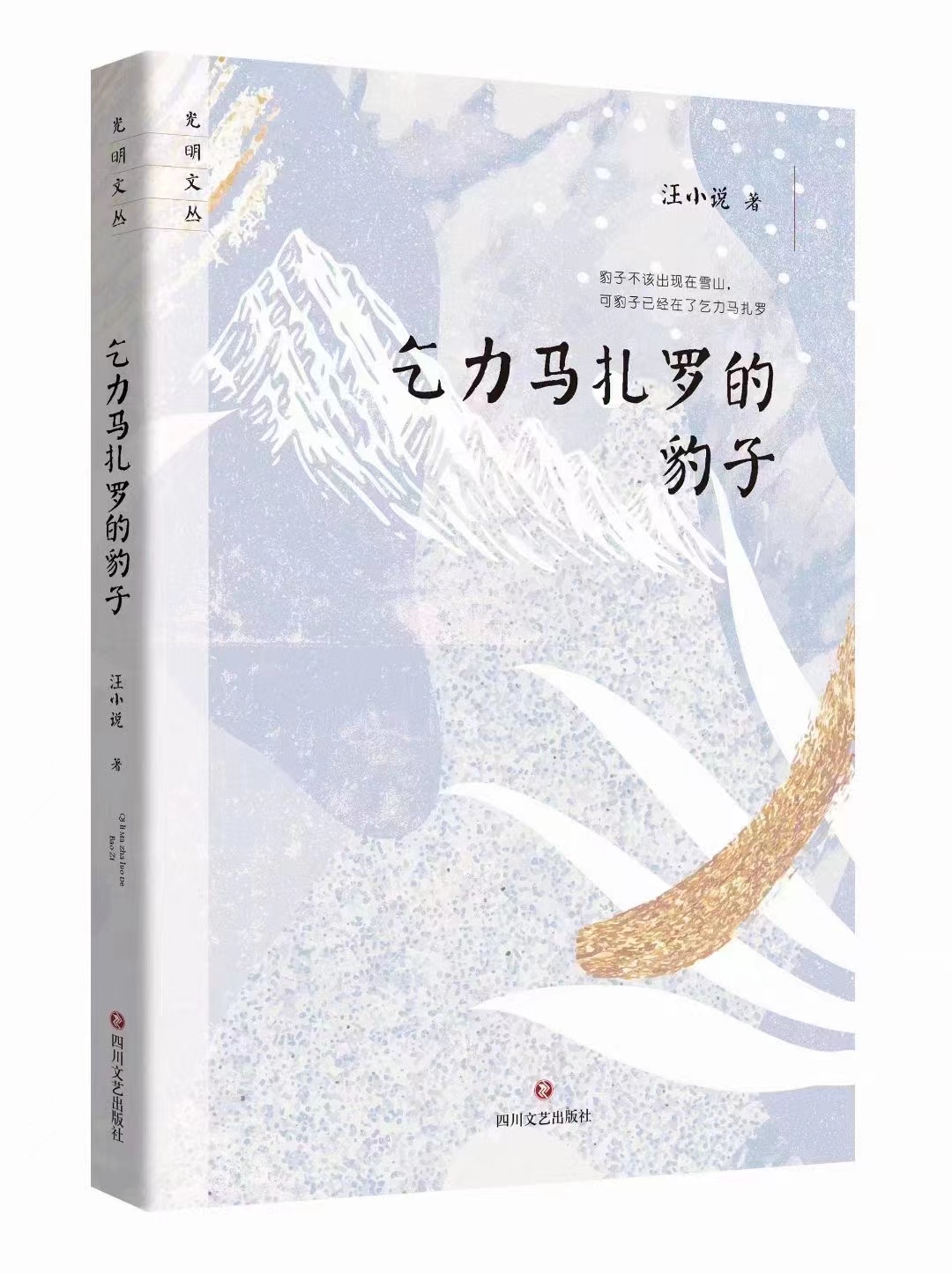 AI创作对文学发展的意义：探讨其在文学创作中的角色与影响及我们如何看待