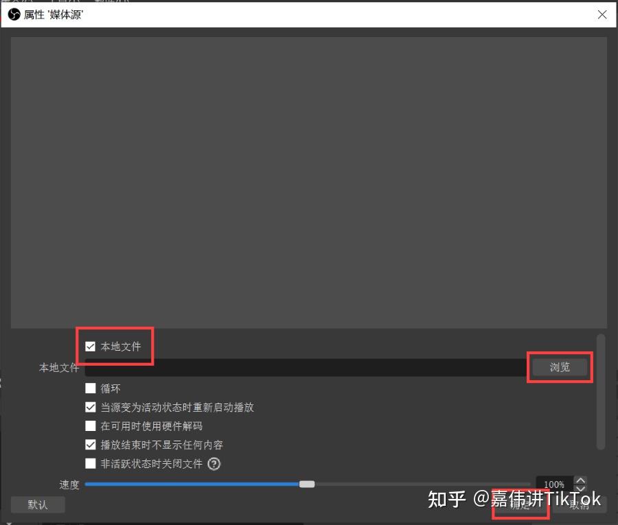 全面解析：TikTok无人直播助手OBS使用技巧与常见问题解决方案