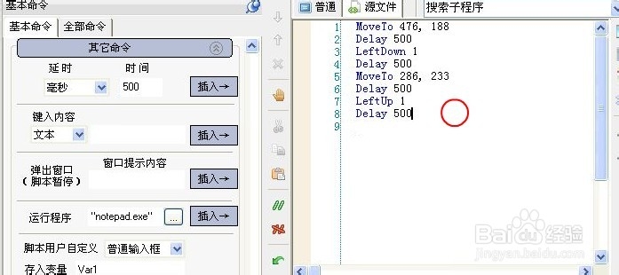 ai脚本哪个好用一点：推荐软件及安装文件选择