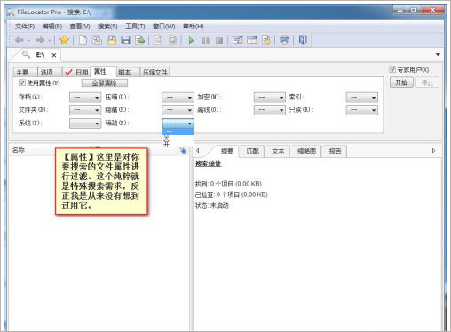 ai脚本哪个好用一点：推荐软件及安装文件选择