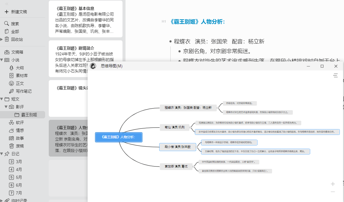 'AI影视解说文案效果评测：实用性与安全性深度解析'