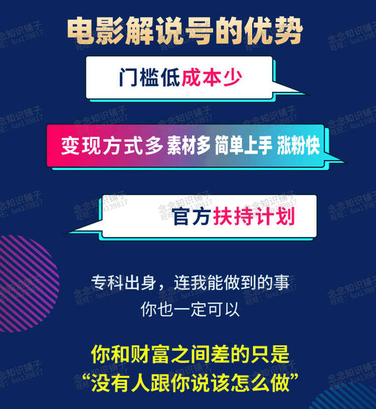 影视解说文案素材：免费网站、软件、范例及写作技巧汇总