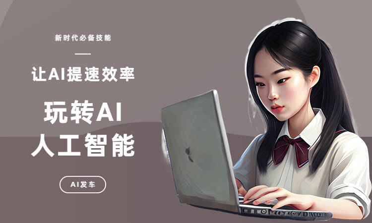 智能辅助创作助手：激发创意与效率的双重利器