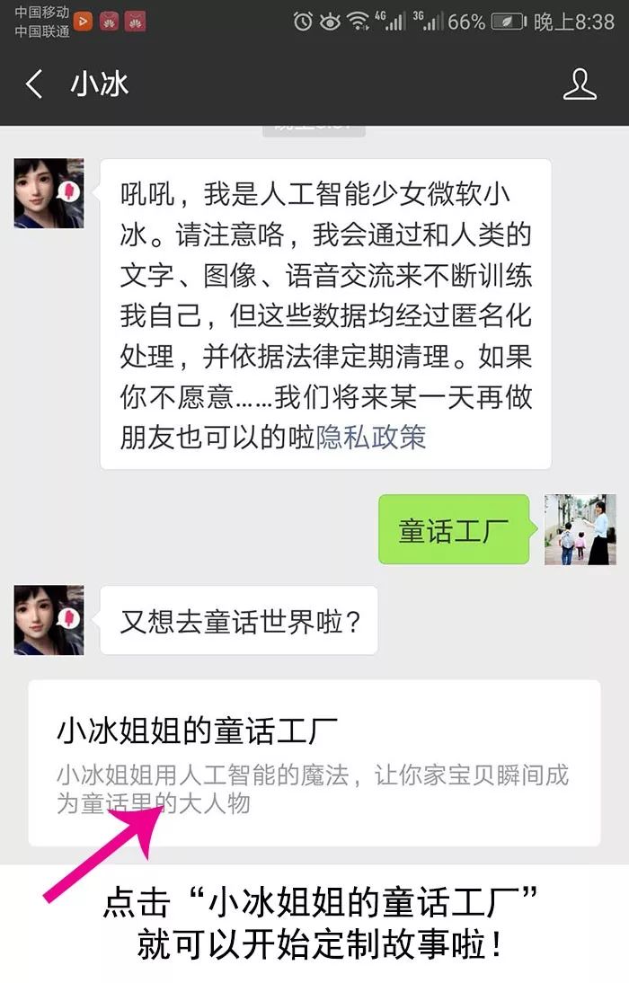 人工智能帮你写故事软件：推荐及热门软件一览