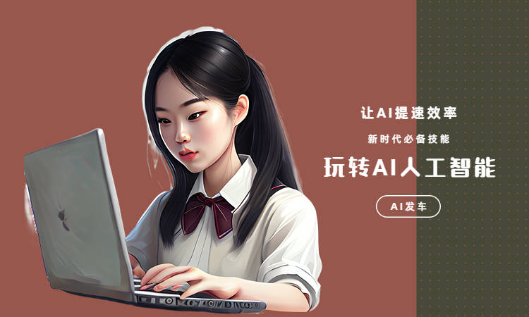 AI驱动的创意故事生成工具