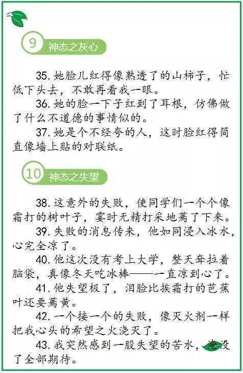 '作文提升秘：掌握写作技巧的公众号攻略'