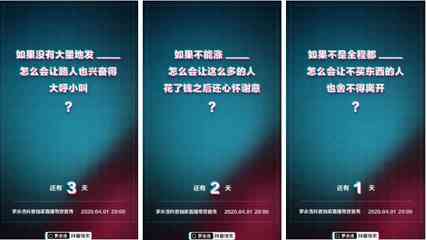 抖音文案特他人会影响限流吗，特朋友能看到吗？