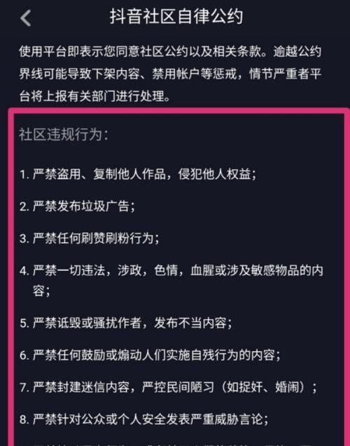 抖音文案特他人会影响限流吗，特朋友能看到吗？