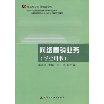 《AI赋能营销：精选营销书文案创作范文与案例集锦》