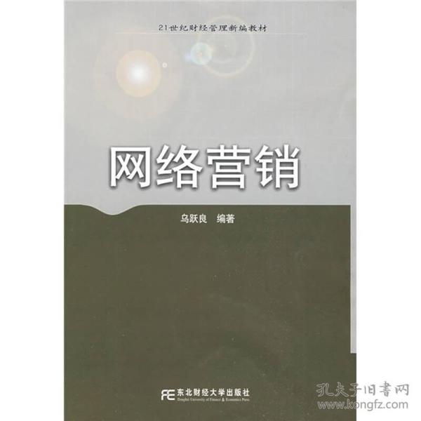 《AI赋能营销：精选营销书文案创作范文与案例集锦》