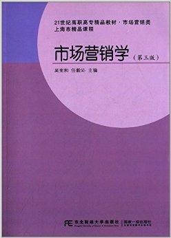 《AI赋能营销：精选营销书文案创作范文与案例集锦》