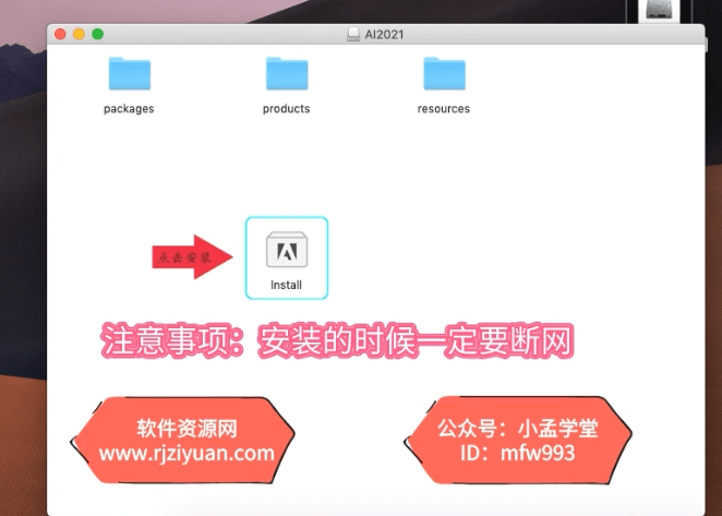 ai智能写作软件苹果版安装失败解决及教程含安装包