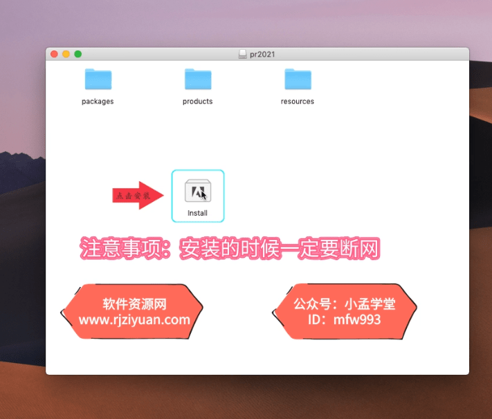 ai智能写作软件苹果版安装失败解决及教程含安装包