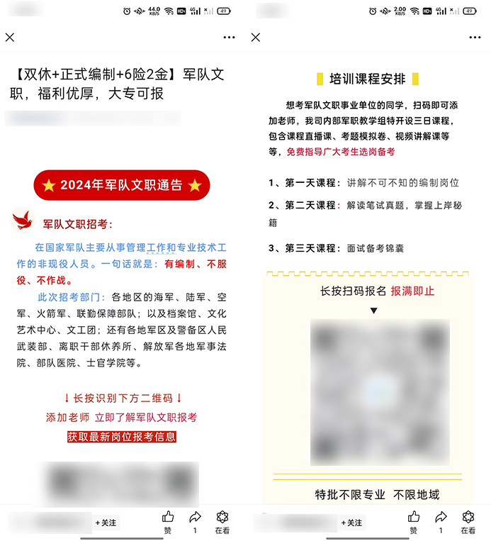 AI创作爆款文章全攻略：从选题到发布，全面解析如何打造高点击率内容