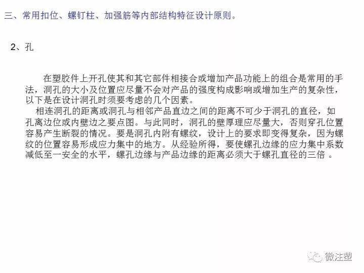 优化写作格式指南：全面解析如何提升文章结构与表达效果