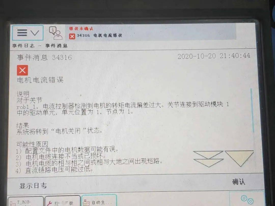 微信AI文案机器人故障排查：解决无法使用及常见问题全解析