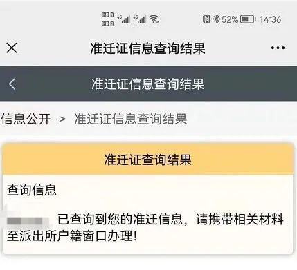 工伤认定备案：必备材料清单与办理流程详解