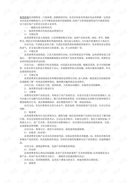 AI实训心得体会通用版：300字详尽总结与实战技巧解析