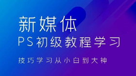 ai海报制作教程：从简单海报到实例步骤详解