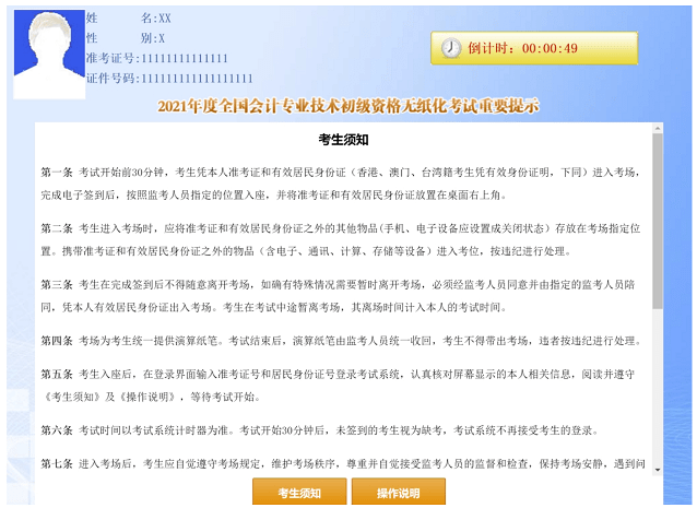 ai标题设计：生成器使用与智能文章标题栏操作指南