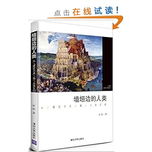 AI艺术创作能否比肩甚至超越人类创造力的极限：全方位探讨与比较