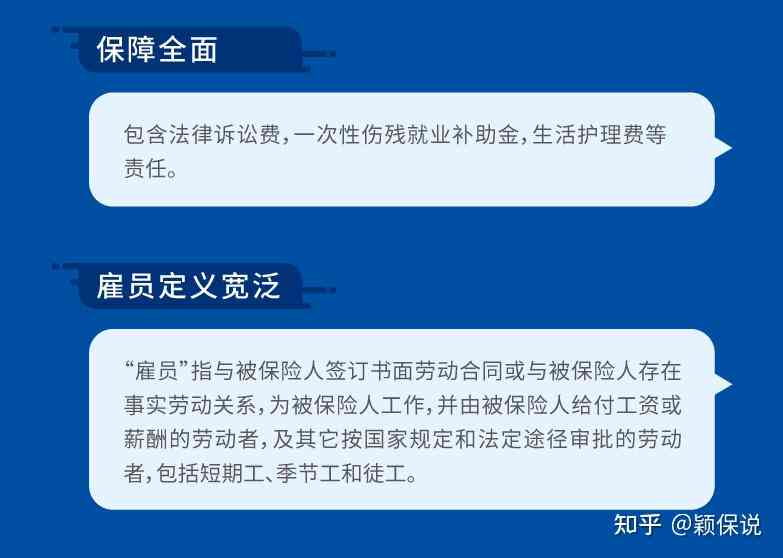 工伤认定后的赔偿责任解析：雇主、保险公司与工伤赔偿全解读