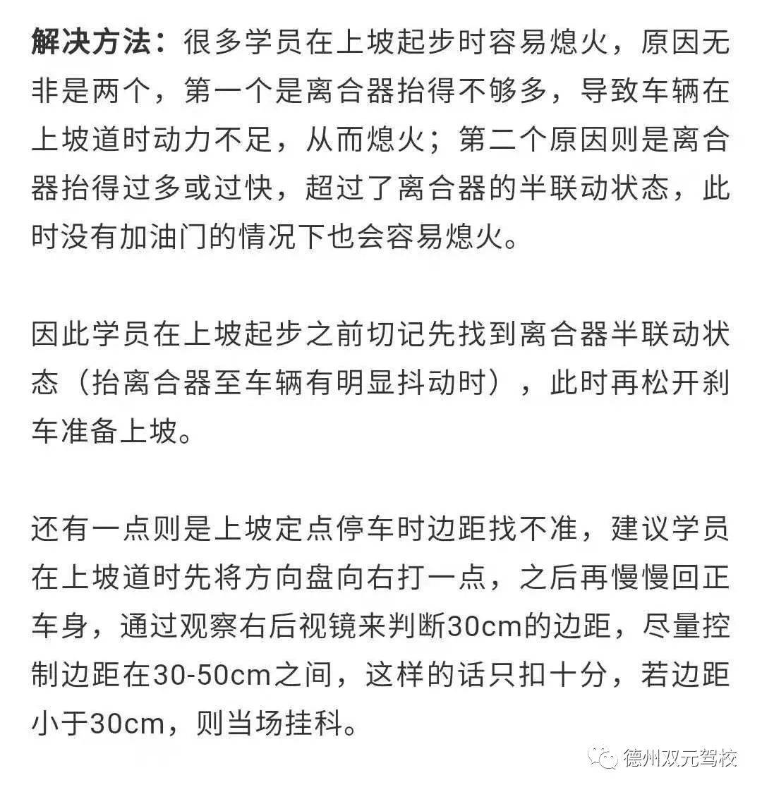 工伤认定科面临的难点与顾虑：最担忧的认定难题揭秘