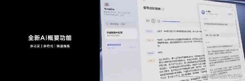 华为AI写作助手无法使用？详解故障原因及解决方法