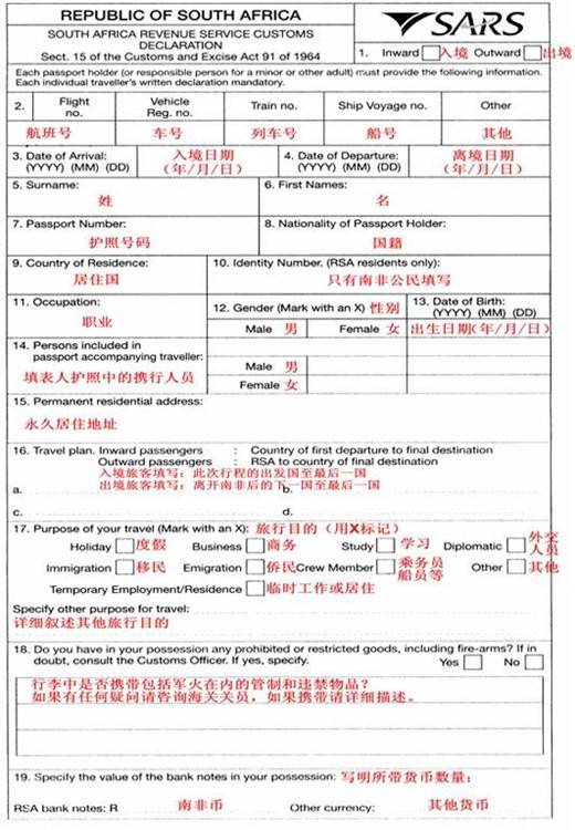 工伤认定工伤类别怎么填：填写工伤类别正确方法的指南