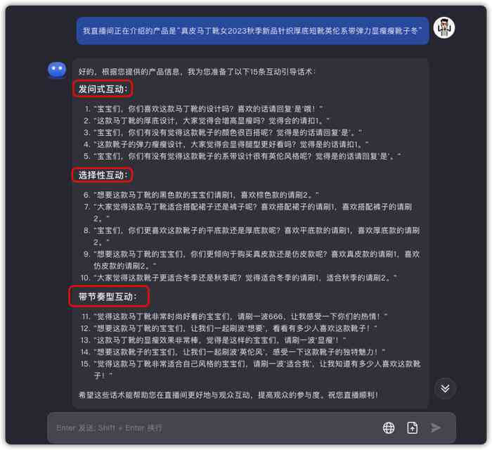 抖音如何利用ai脚本赚钱