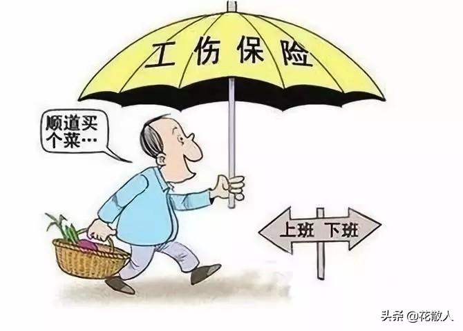 工伤认定申请表格在线免费与填写指南