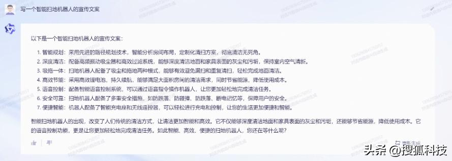 阿里妈妈智能文案平台官网：全方位文案创作与优化解决方案