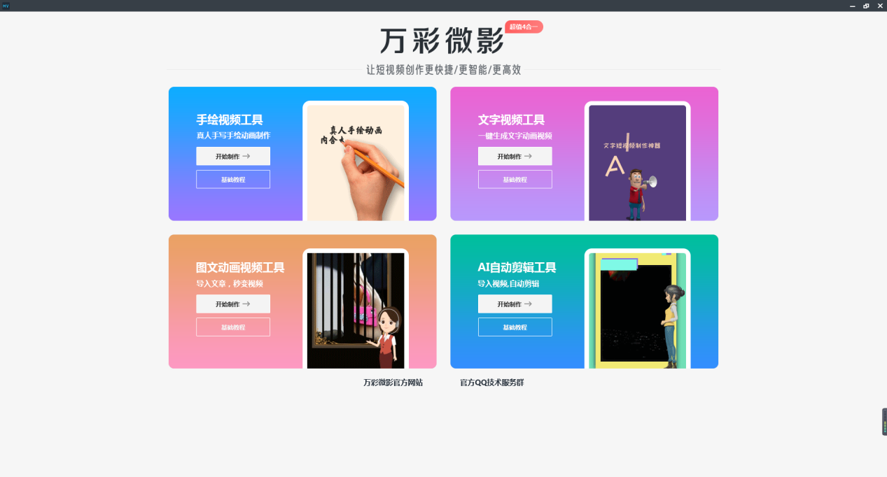 AI智能工具：如何高效批量生成多样化文案与文字格式，全面解决内容创作需求