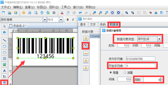 AI高效批量生成唯一数字序列