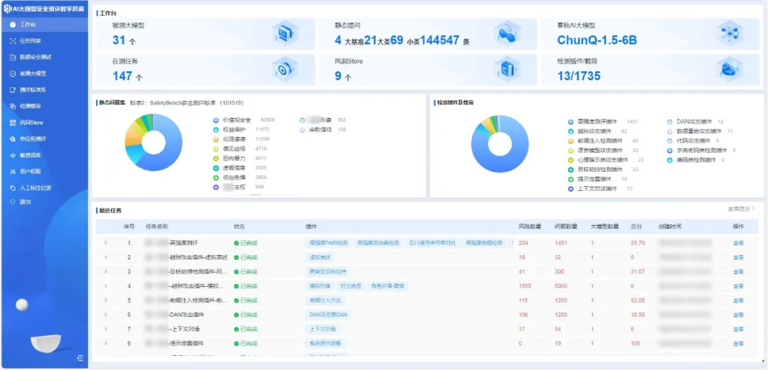 AI高效批量生成唯一数字序列