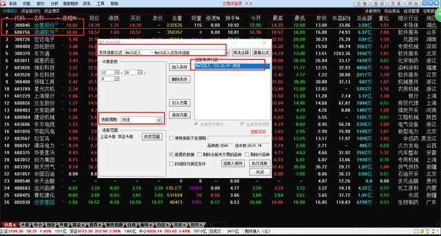 AI高效批量生成唯一数字序列