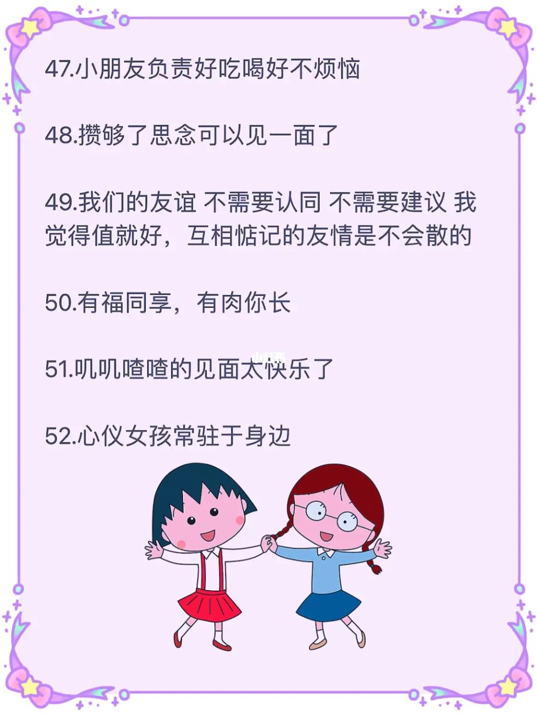 ai绘画姐妹合照文案短句