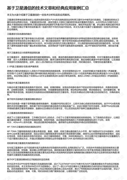 文库作文：作文库网站与平台资源汇总