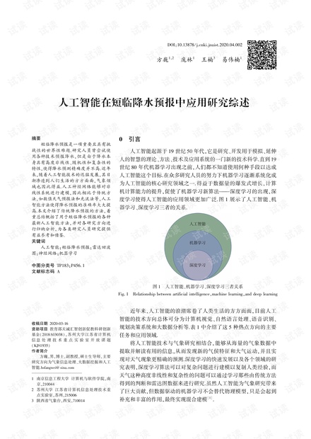 文库作文：作文库网站与平台资源汇总