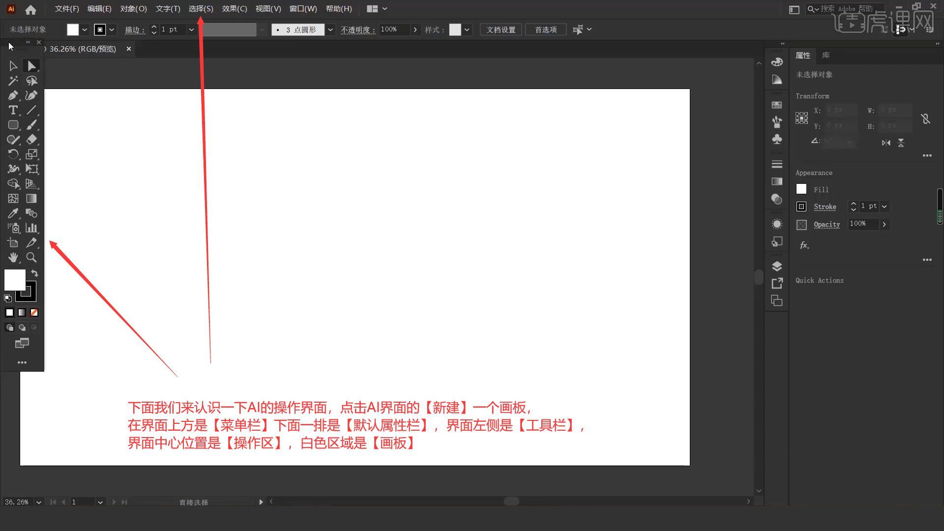 AI脚本使用指南：从入门到精通，全方位解答使用与操作常见问题